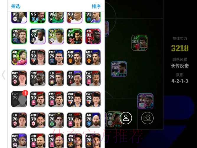 世界杯盘口安卓平台推荐