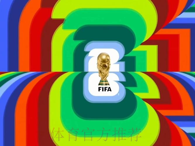 “2026世界杯比赛直播观看入口及精彩回放指南” “2026世界杯比赛直播观看入口及精彩回放指南”