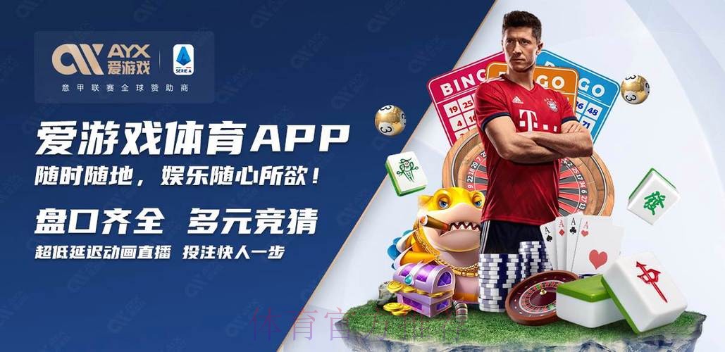 世界杯买球开户官方网站详解