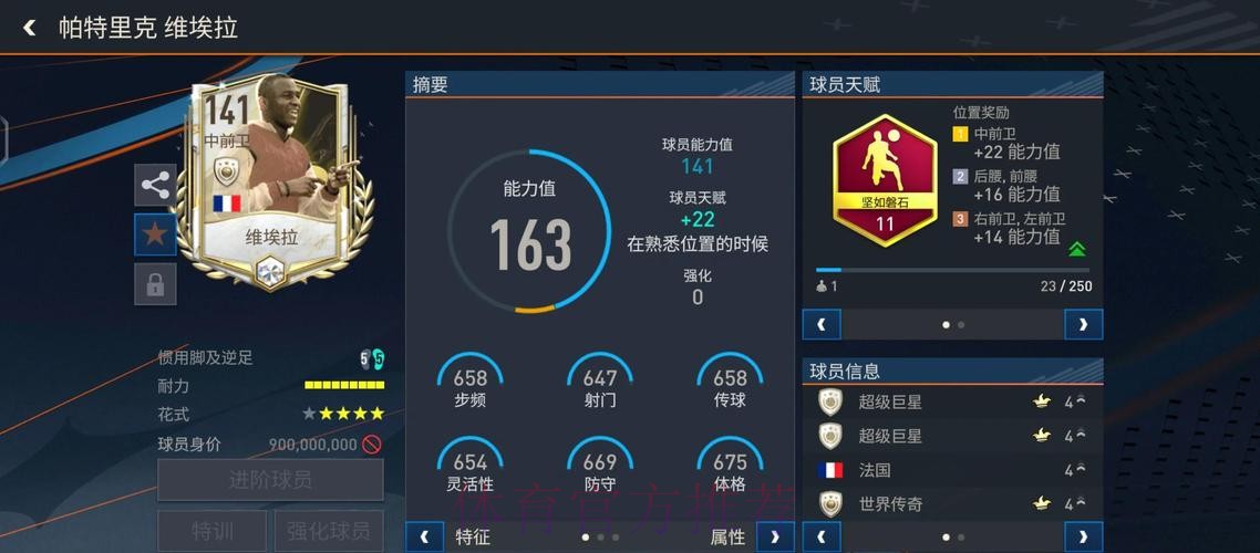 深度解析:世界杯外围平台体验与全面评测 深度解析:世界杯外围平台体验与全面评测
