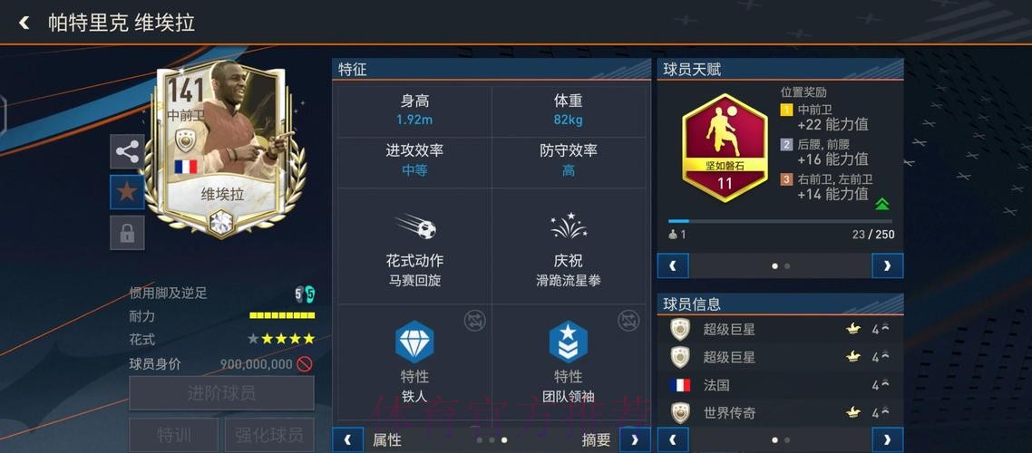 深度解析:世界杯外围平台体验与全面评测 深度解析:世界杯外围平台体验与全面评测