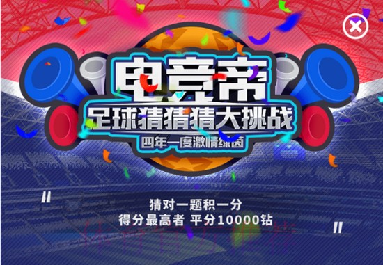 深入探讨世界杯竞猜网站入口地址的重要性与选择技巧 深入探讨世界杯竞猜网站入口地址的重要性与选择技巧