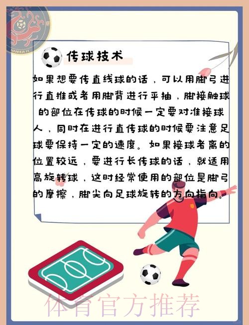 如何理智参与世界杯下注活动 如何理智参与世界杯下注活动