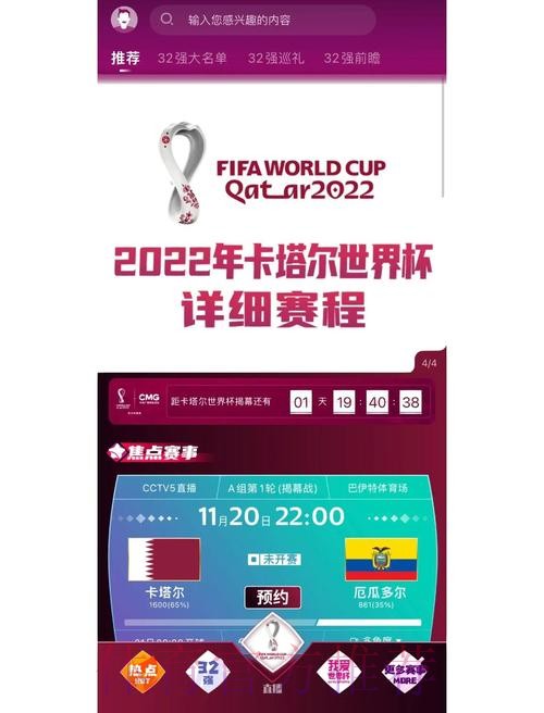 世界杯去哪下注?教你选择靠谱平台 世界杯去哪下注?教你选择靠谱平台