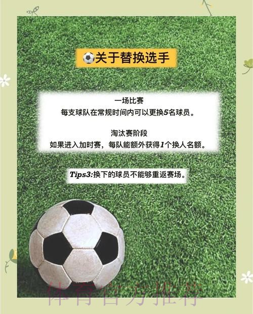 世界杯买球稳定热门策略揭秘 世界杯买球稳定热门策略揭秘