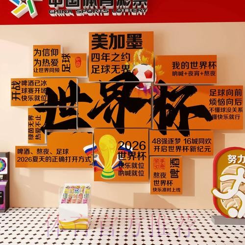 世界杯下注官方平台推荐 世界杯下注官方平台推荐