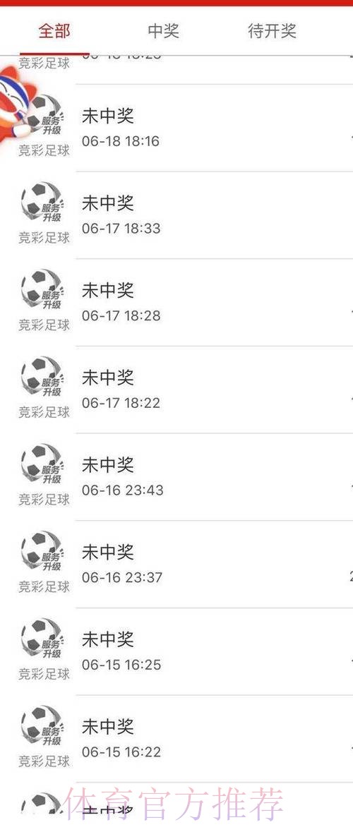 官方平台畅享世界杯买球攻略 官方平台畅享世界杯买球攻略