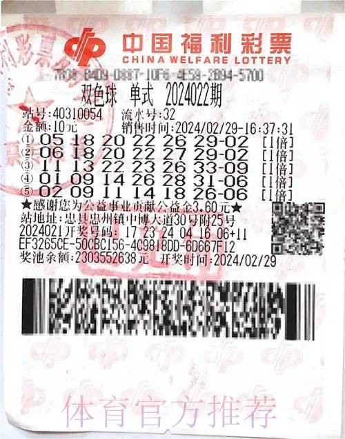 世界杯彩票投注10元,轻松赢取大奖 世界杯彩票投注10元,轻松赢取大奖